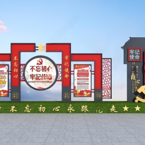 现代党建雕塑3D模型下载